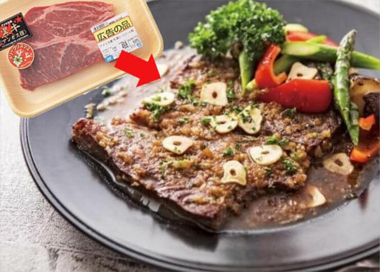 決め手は58度！ 特売肉を極上ステーキに変える方法とは？｜テストするモノ批評誌『MONOQLO』が試しました！