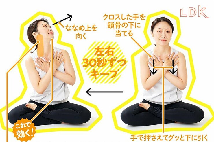 【スマホの見過ぎってわかってる】1回から効果アリ！首コリ感じたらこのストレッチやってみて【LDK】