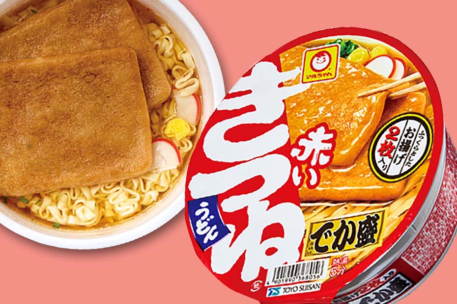 「うどん欲が満たされる…」どーんと揚げが2枚入りの赤いきつねは出汁も旨い!｜Amazonプライムデー | Amazonセール | 360LiFE(サンロクマル)