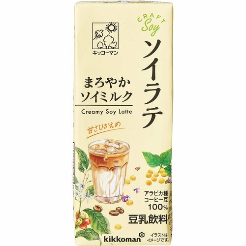 豆乳飲料おすすめ キッコーマン クラフトソイ ソイラテ まろやかソイミルク イメージ1