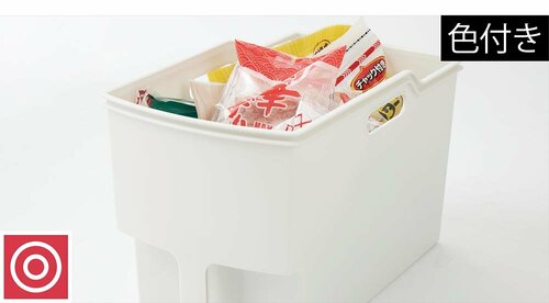 片付けルール2:見える場所には色付きストッカー イメージ