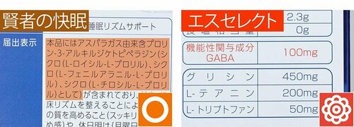 お得ポイント:人気シリーズの半額以下の価格 スギ薬局のおすすめおすすめ イメージ2