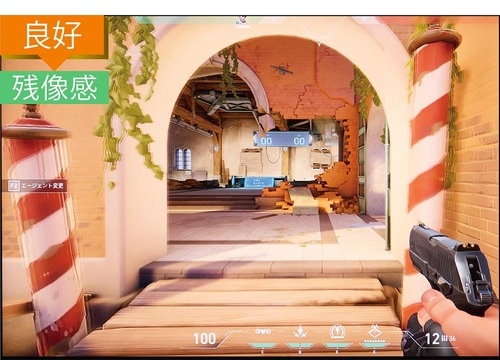 【ディスプレイ】見やすくて残像も少ない ゲーミングノートPCおすすめ イメージ2