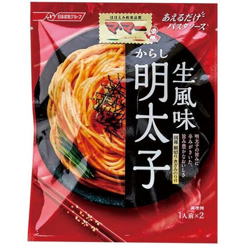 日清フーズ:マ・マー あえるだけパスタソース からし明太子 生風味:調味料