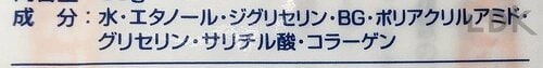 選び方3：原材料・成分 犬用肉球クリームおすすめ イメージ