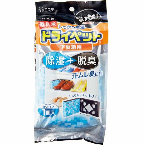 エステー:備長炭ドライペット:除湿剤 下駄箱用