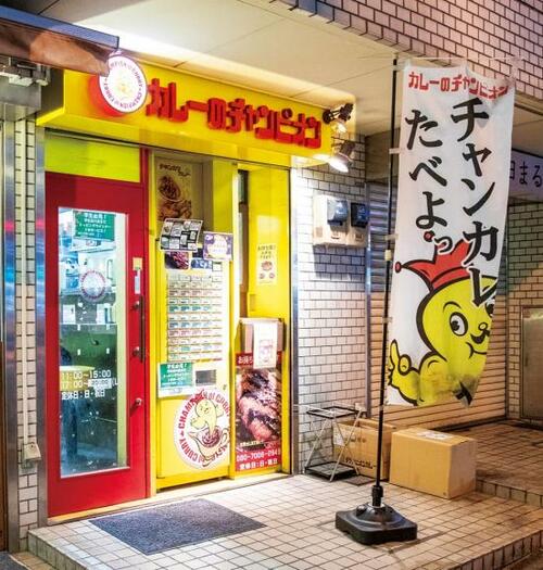 日本人の国民食ともいえるカレー今や業界の競争は熱を帯びています
