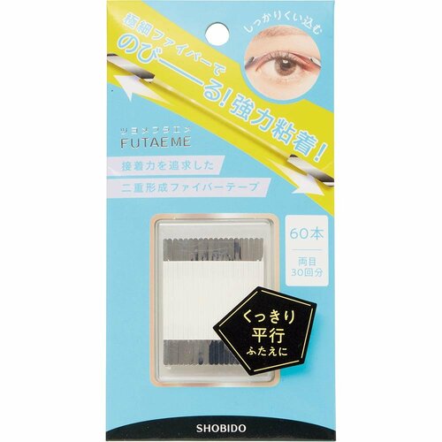 アイプチおすすめ フタエメ FUTAEME ファイバーテープ(テープタイプ) イメージ1