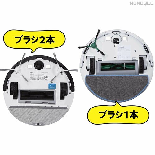 吸引力とブラシの数は関係なかった! 安いロボット掃除機おすすめ イメージ