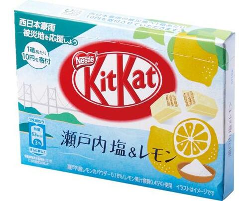5位: キットカット 瀬戸内塩&レモン軽いザクザク食感でどんどん進む イメージ