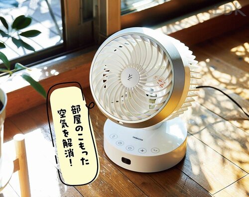 5：サーキュレーターを活用する 観葉植物おすすめ イメージ