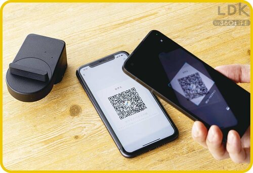 2：合鍵をつくる手間がなくなる スマート家電おすすめ イメージ