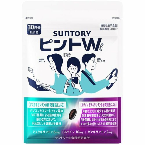 目の疲労感対策サプリおすすめ サントリーウエルネス ピントW イメージ1