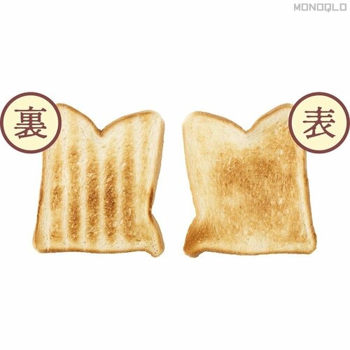 【食パン】スチーム機能つきだから中がふんわり 安いトースターおすすめ イメージ6