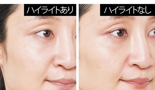 くすみやアラ目立ちを錯覚させる ハイライトおすすめ イメージ