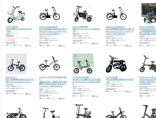 家電量販店でも買えます！ 特定小型原付おすすめ イメージ
