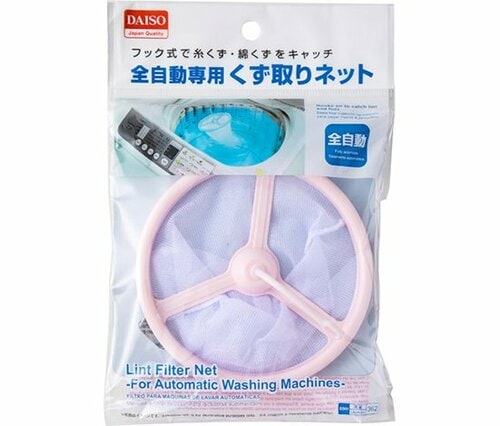 ダイソー:全自動専用:くず取りネット