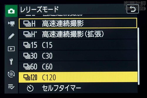 最大120コマ/秒プリ連写(プリキャプチャー)機能 フルサイズミラーレスカメラおすすめ イメージ