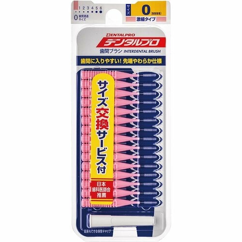 I字型ベストはデンタルプロ 歯間ブラシおすすめ イメージ