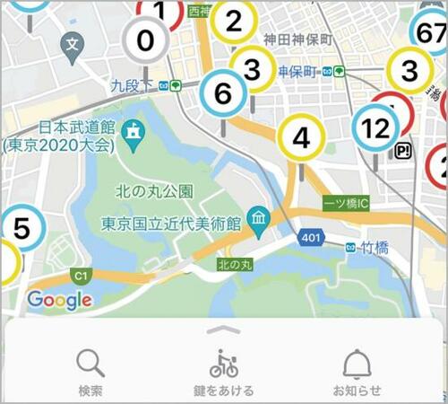 ドコモ・バイクシェア 2