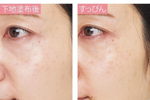 仕上がり:光でにごりが飛んで素肌がキレイな印象に イメージ