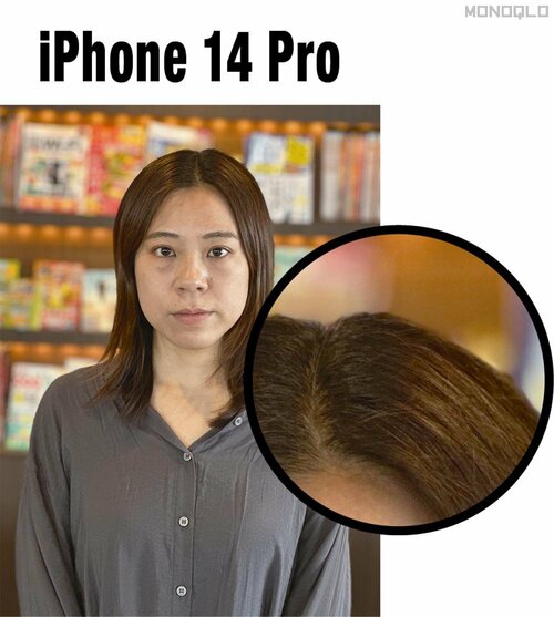Apple「iPhone 14 Pro」で撮影 iPhoneの買い替えおすすめ イメージ