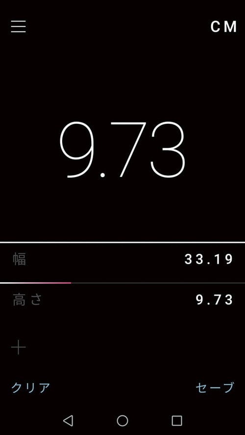 コロコロ転がすだけで長さが瞬時に測れるペン イメージ2