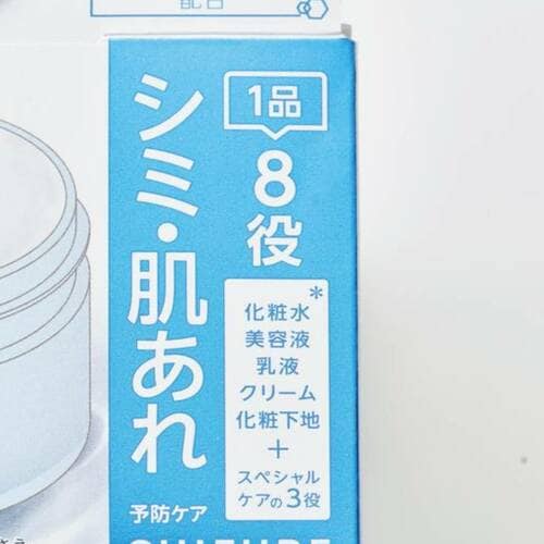 メリット1：化粧水や乳液を使わずワンステップでスキンケアが完了 オールインワンジェルおすすめ イメージ