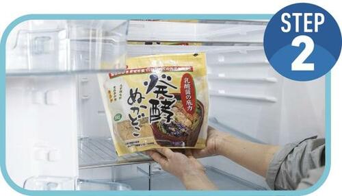 ぬか漬けの作り方:かき混ぜる手間はありません