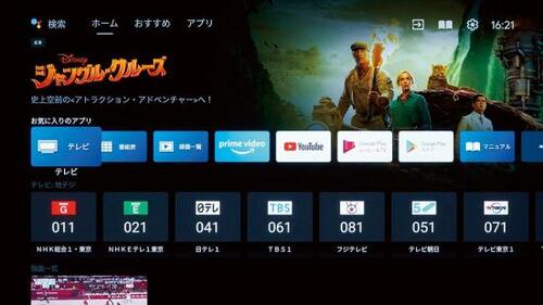 フナイ「8040シリーズ」7