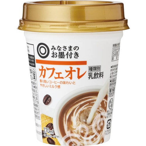 D評価: みなさまのお墨付き カフェオレこれはコーヒーではなく麦茶 イメージ