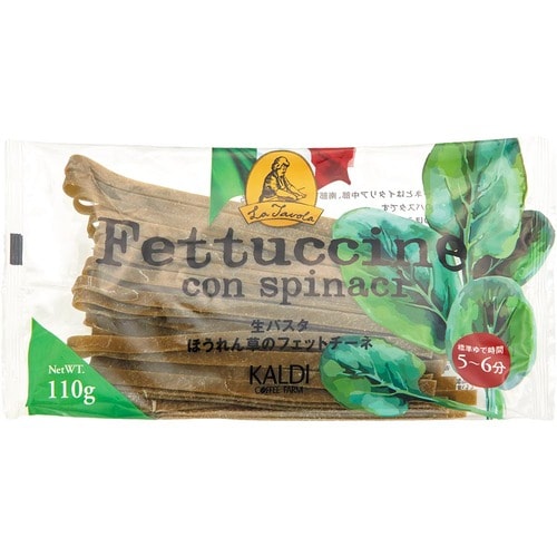 カルディおすすめ カルディオリジナル ラ・ターボラ 生パスタ ほうれん草のフェットチーネ イメージ