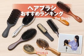 ヘアブラシのおすすめランキング。LDKが人気商品を検証