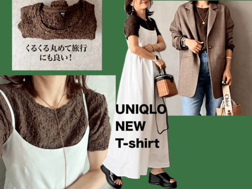 新作Tシャツを紹介! シャーリングTおすすめ イメージ