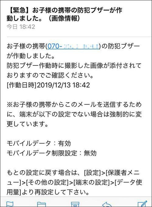 小さな手にも収まるコンパクトサイズ au miraie f イメージ7