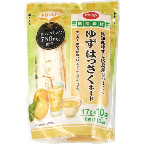 26位:水に簡単に溶けてすぐ作れる「ゆずはっさくネード」 イメージ