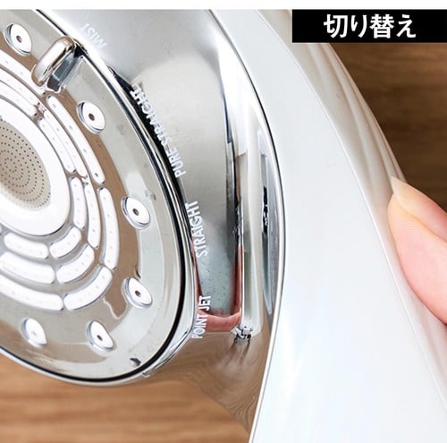 切り替え シャワーヘッドおすすめ イメージ