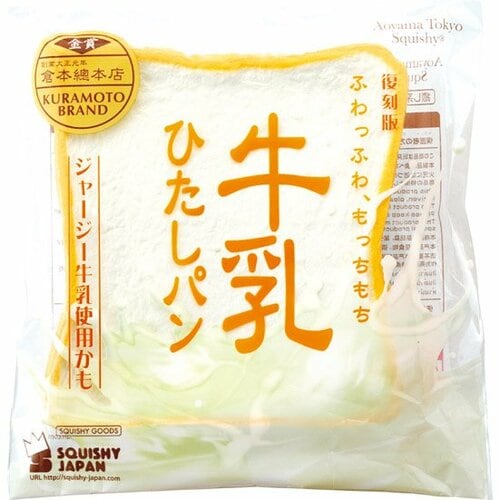 i-bloom:マシュロ 復刻版 牛乳ひたしパン ミルク:スクイーズ