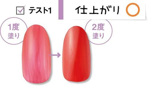 5位: ツヤはあるけど立体感が出ず…落ちやすさもがっかりでした
