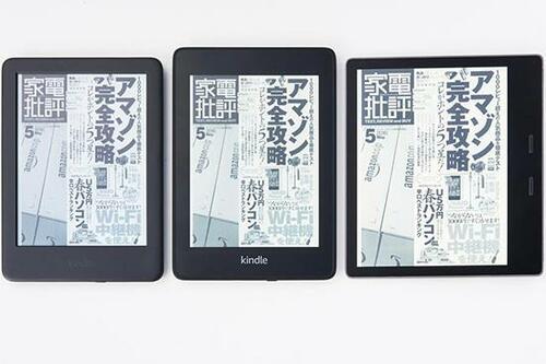 持ちやすくて使いやすい形状・機能が魅力的 イメージ3