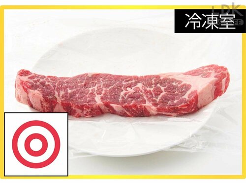 冷凍室[評価：◎] 家電おすすめ イメージ