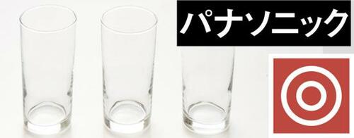 洗い物問題の救世主！パナソニックの食器洗い乾燥機 イメージ3