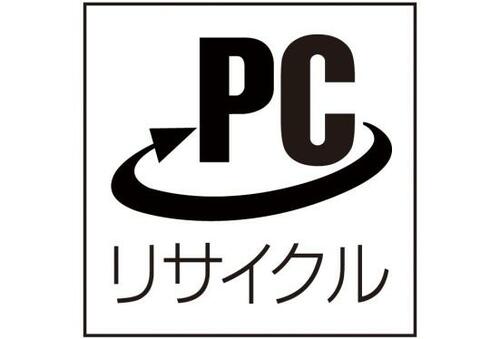捨てコツ：PCはリサイクルマークを確認 イメージ2