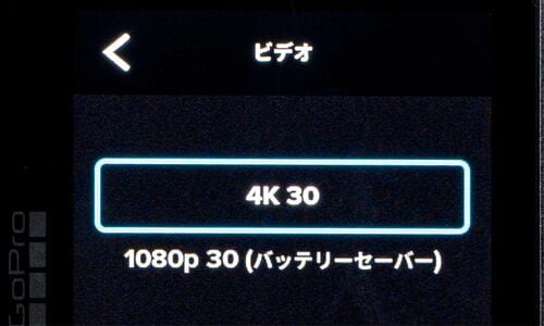 撮影さえできればOK！ というシンプルな性能 アクションカメラおすすめ イメージ