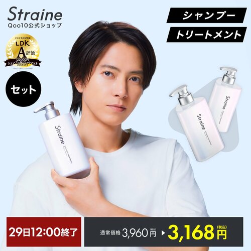 Qoo10メガ割おすすめ ストレイン シャンプー トリートメント セット / 山下智久さん アンバサダー イメージ1