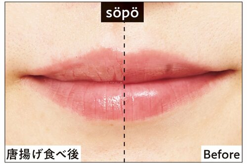 唐揚げ食べ後 落ちないリップおすすめ イメージ