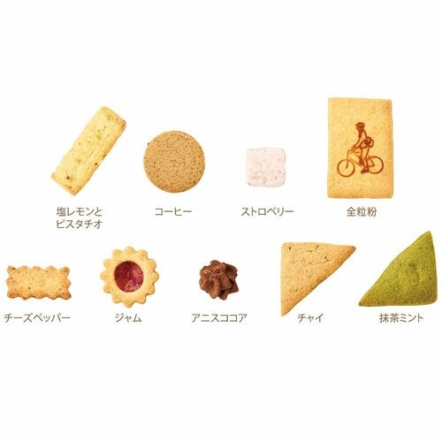 組み合わせに個性が光る9種 お取り寄せクッキー缶おすすめ イメージ
