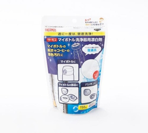 サーモス:マイボトル洗浄器用漂白剤:APB-150