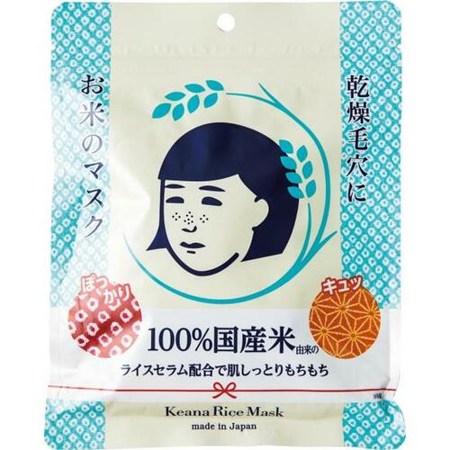 【買うのは待った！】毛穴撫子は即効性低め イメージ