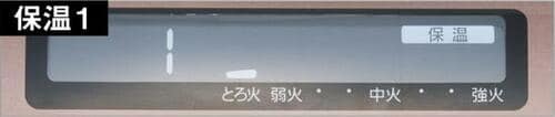 アツアツ鍋の温度をしっかりキープしてくれる日立「HIT-S55」